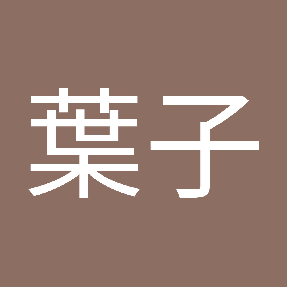 Meet your Posher, 葉子
